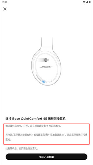 添加新产品方法截图3