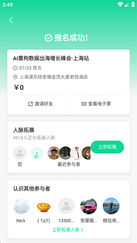 使用方法5
