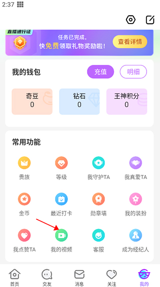 发动态方法2