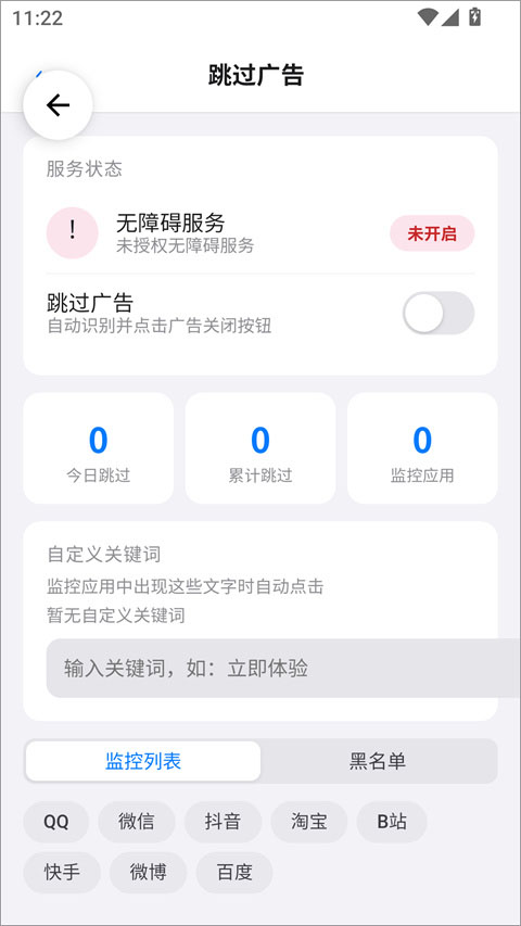 游龙工具