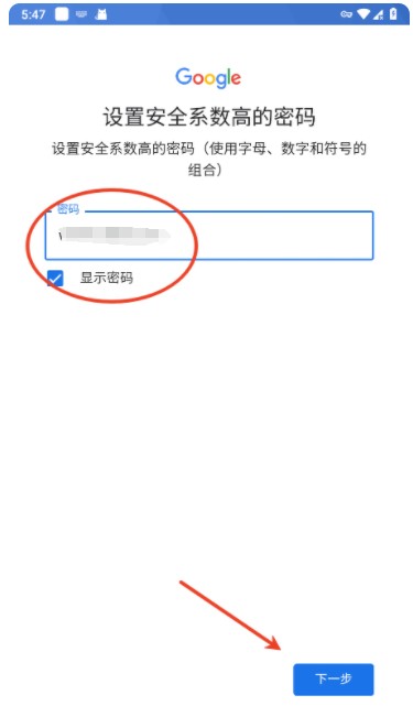 Gmail谷歌邮箱