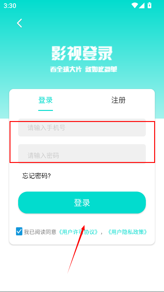 飞猫影视