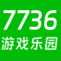 7736游戏乐园app下载