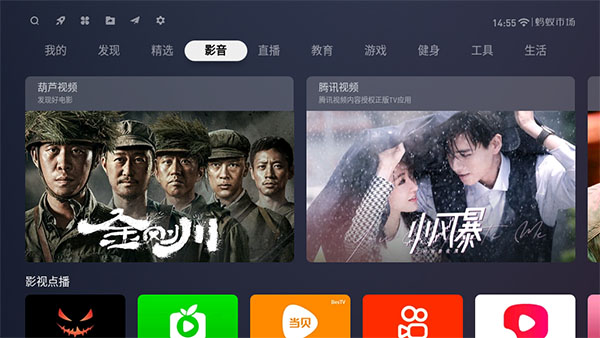 分享码使用截图2