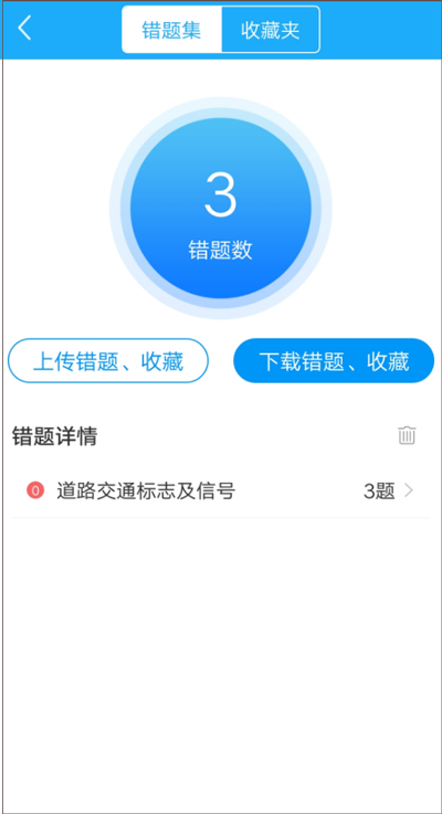 使用教程5