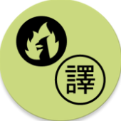 joitranslate翻译器app官方版下载