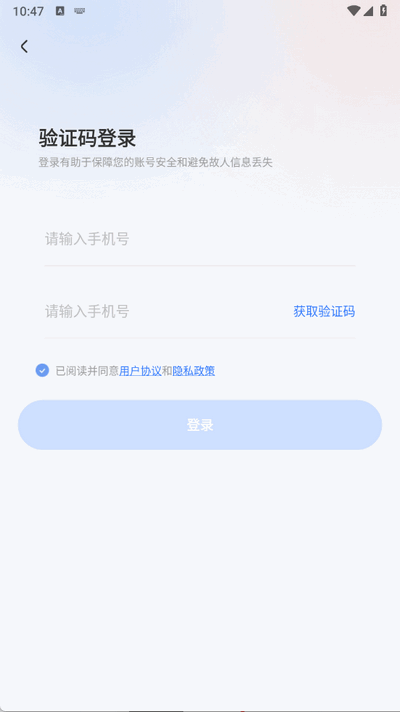 念念ai