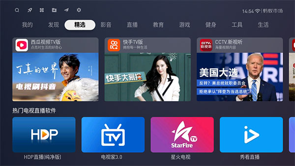 分享码使用截图1