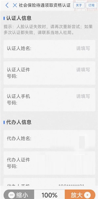 爱山东