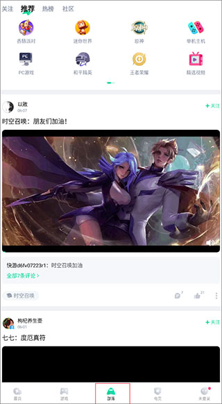 咪咕快游