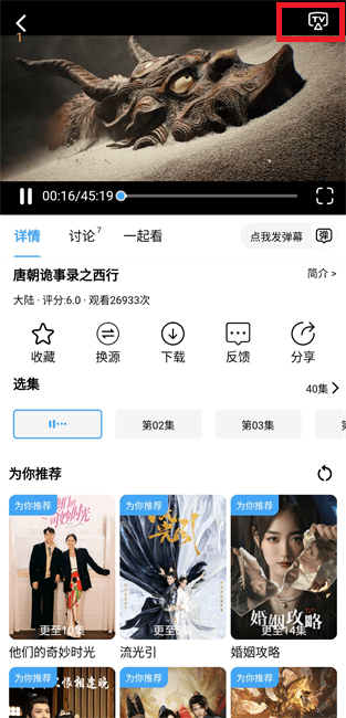 顾我追剧最新版