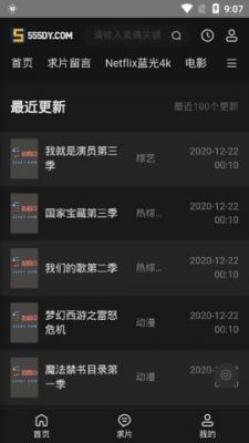555电影v1.7.1