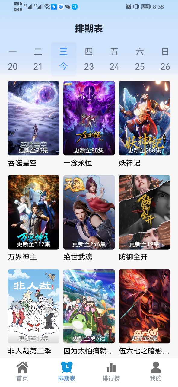 热剧猫无广告