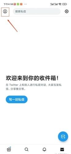 推特