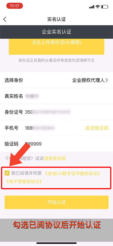 金塑宝