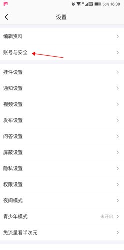 半次元