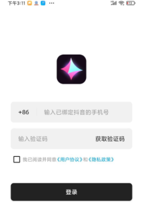 怎么制作特效截图1