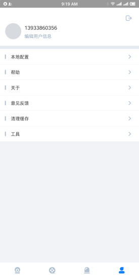 VAA9监控