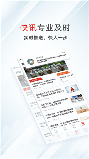 软件评测2