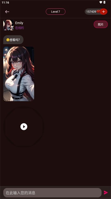 vivy ai