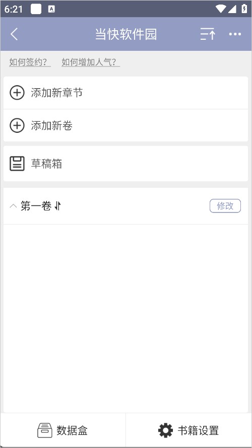 耽美小说大全