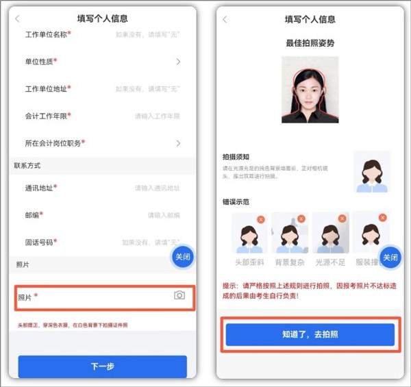 办事通