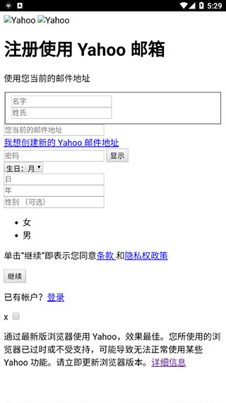 使用教程3