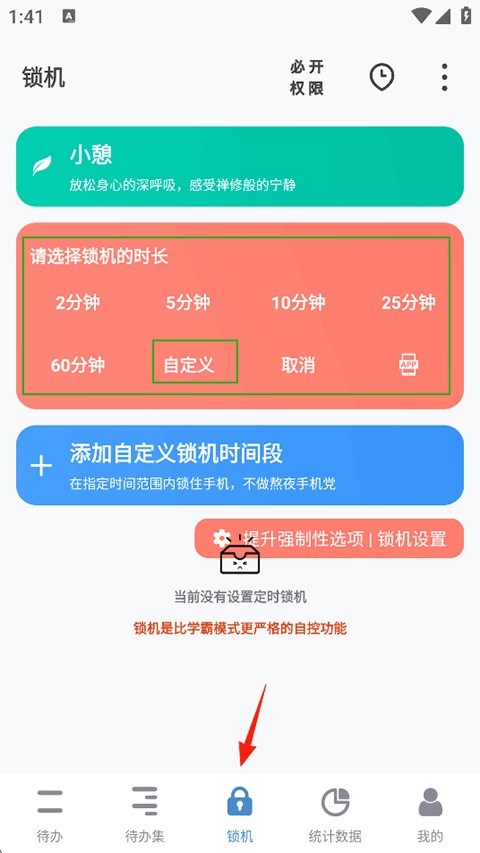 番茄