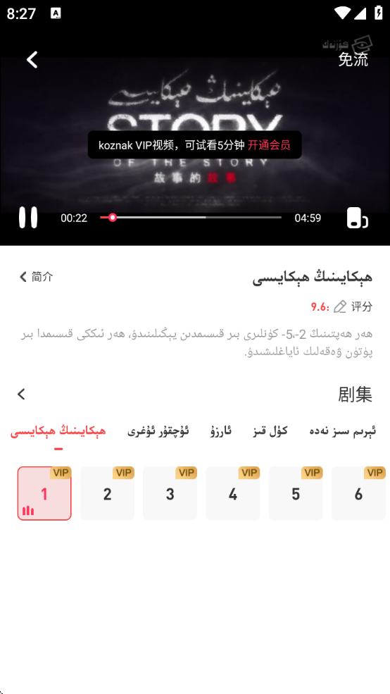 Koznak TV