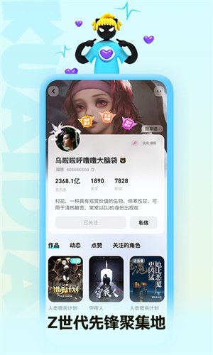 快点阅读官方正版 第1张图片