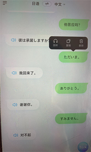 使用教程截图2
