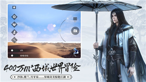 一梦江湖QQ渠道服游戏介绍
