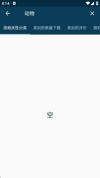 GoodFonapp下载安装