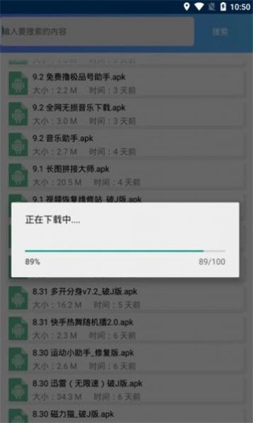 忆梦