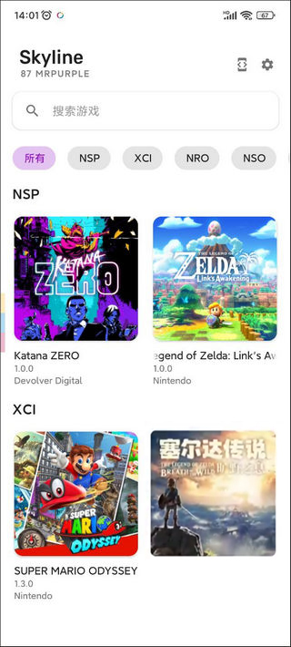 switch模拟器