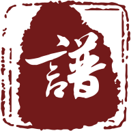 云族谱app官方下载