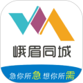 峨眉同城app官方版下载