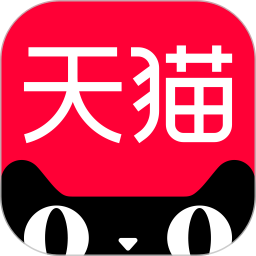 天猫app官方下载手机版