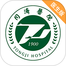 同济云医下载