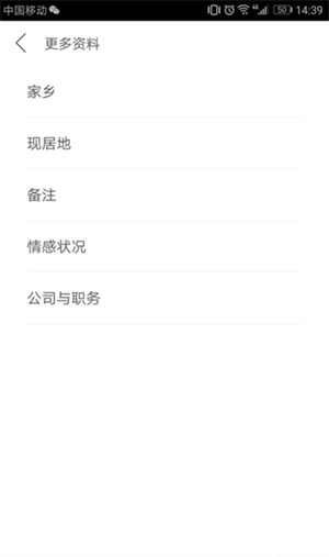 生日管家app怎么添加通讯录的人的生日截图5
