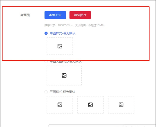 美丽阿坝