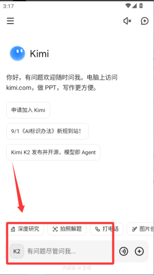 Kimiai