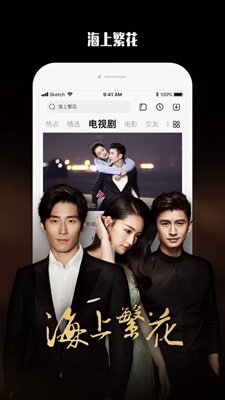 乐视视频app