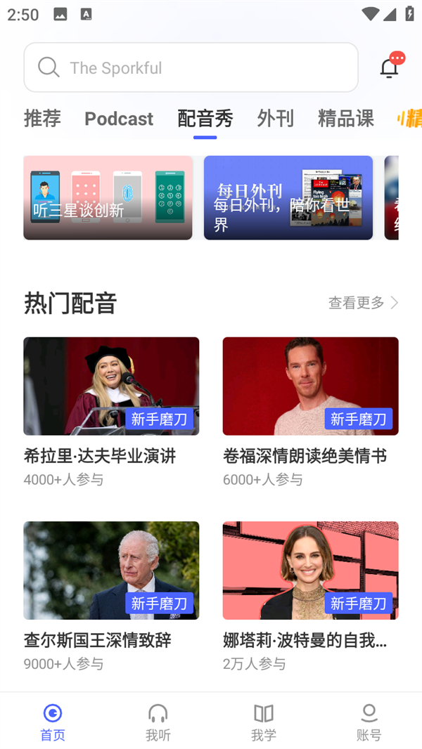 使用方法截图2