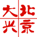 北京大兴app官方下载