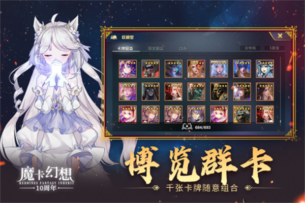 游戏特点