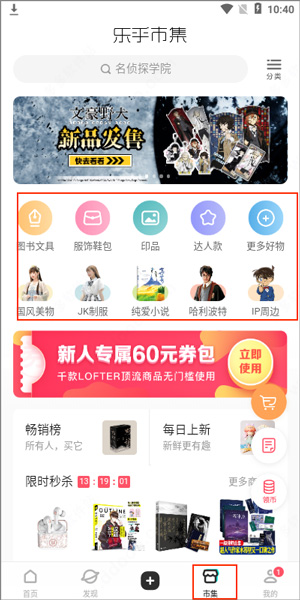 使用方法截图5