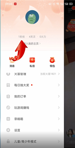 使用方法2