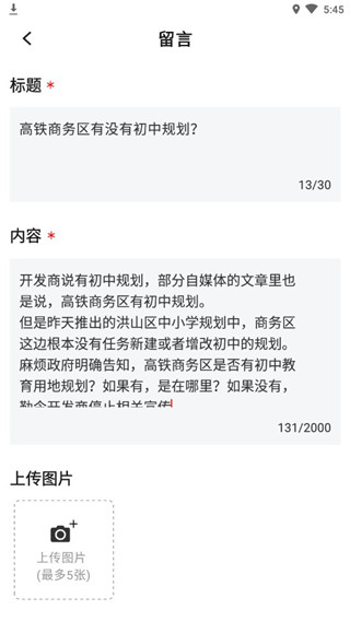 长江日报