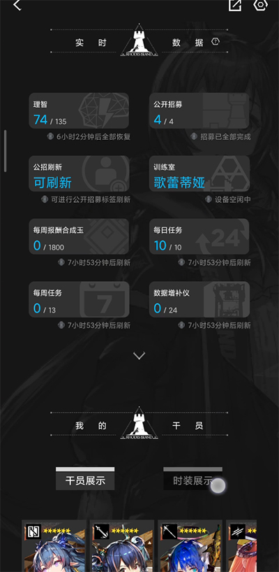 使用教程截图4